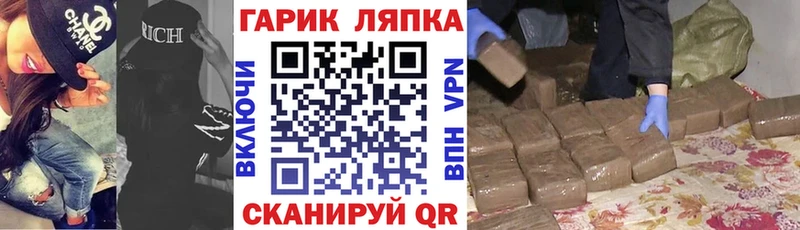 Где купить наркоту Углегорск ГАШИШ Кокаин Меф