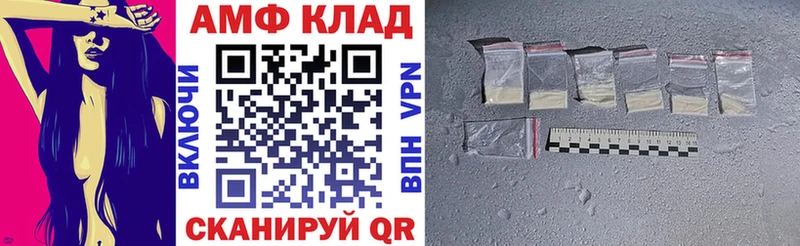 наркотики  Углегорск  Амфетамин Premium 