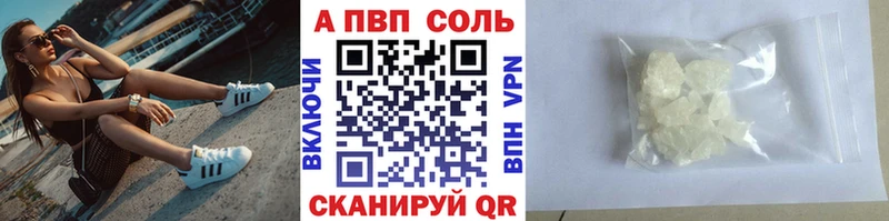 Alpha-PVP Crystall  Углегорск 