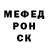 Amphetamine Розовый Fack Gufak