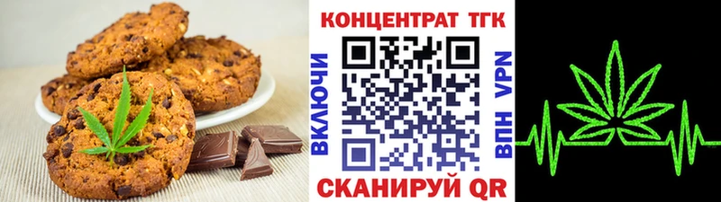 даркнет сайт  Углегорск  Еда ТГК конопля 