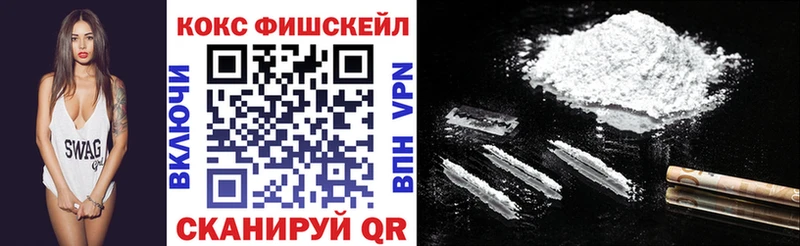 КОКАИН 99%  Углегорск 