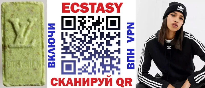 MEGA онион  купить наркотики цена  Углегорск  Экстази круглые 
