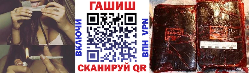 как найти наркотики  Углегорск  ГАШ гарик 