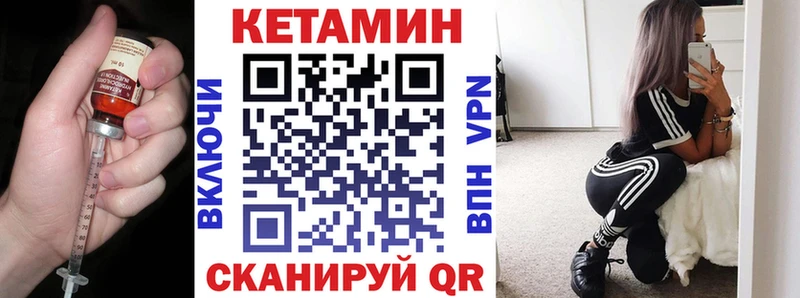 Кетамин ketamine  omg как войти  Углегорск 
