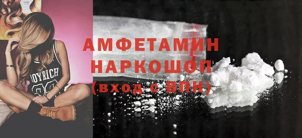 кристаллы Ростов