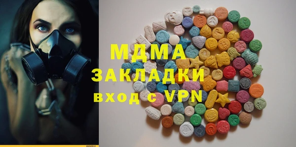 марки lsd Абдулино