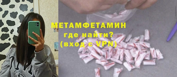 спайс Рославль