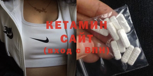 спайс Рославль