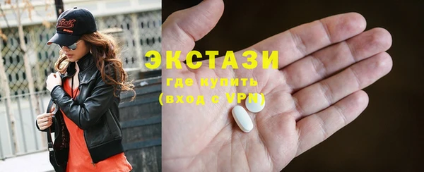 ПСИЛОЦИБИНОВЫЕ ГРИБЫ Абаза