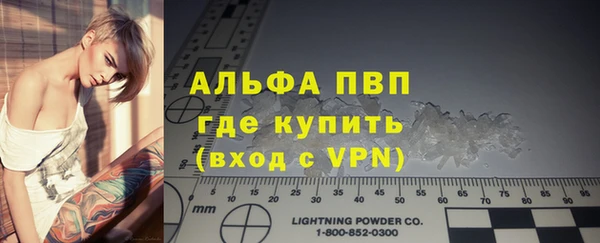 мяу мяу мука Абинск