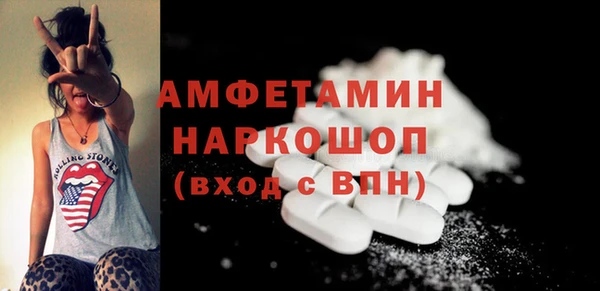 кристаллы Ростов