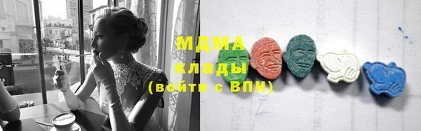 метамфетамин Россошь