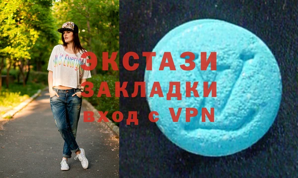 метамфетамин Россошь