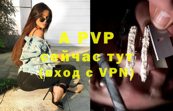 кристаллы Ростов