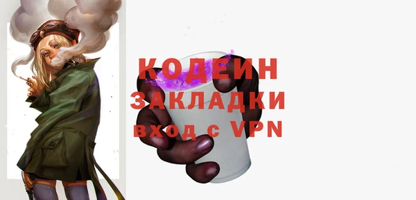 кристаллы Ростов