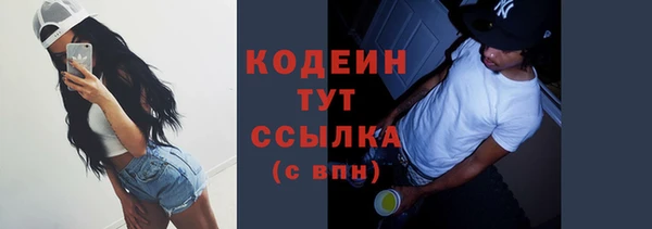 мяу мяу мука Абинск