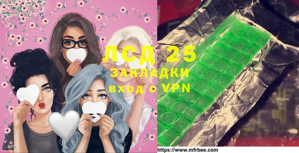 марки lsd Абдулино