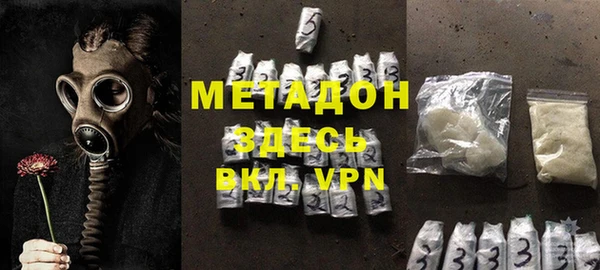 метамфетамин Россошь