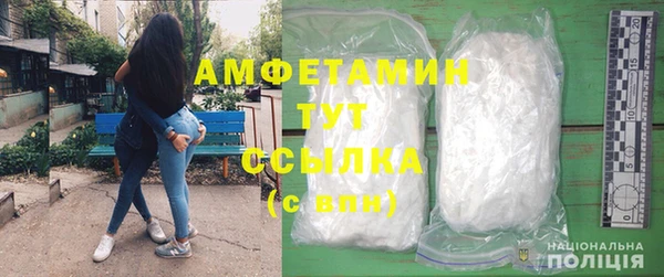 метамфетамин Россошь