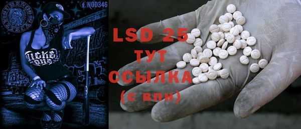 марки lsd Абдулино