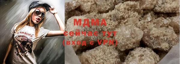 ПСИЛОЦИБИНОВЫЕ ГРИБЫ Абаза