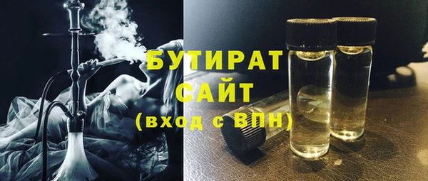 ПСИЛОЦИБИНОВЫЕ ГРИБЫ Абаза