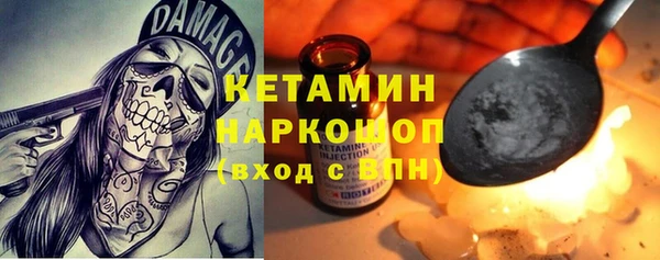 спайс Рославль