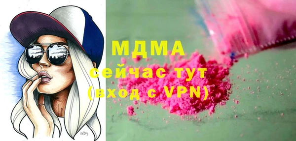 марки lsd Абдулино