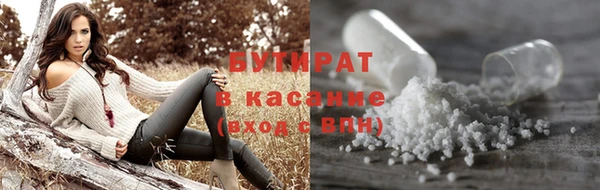 ПСИЛОЦИБИНОВЫЕ ГРИБЫ Абаза