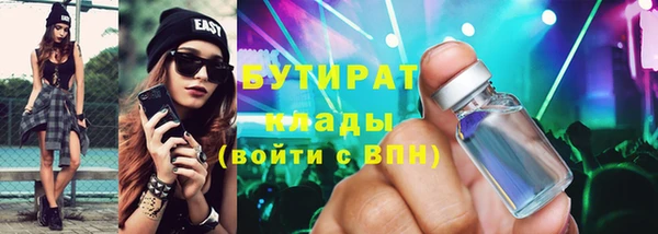 мяу мяу мука Абинск