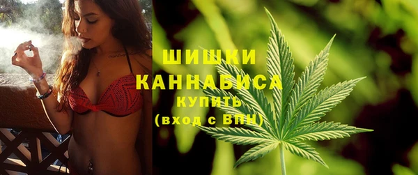 метамфетамин Россошь