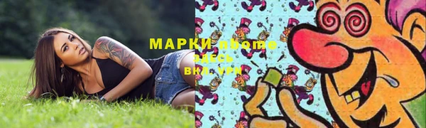 марки lsd Абдулино