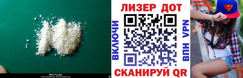 ЛСД экстази кислота  shop клад  Углегорск 