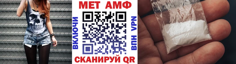 Метамфетамин пудра  где продают   Углегорск 