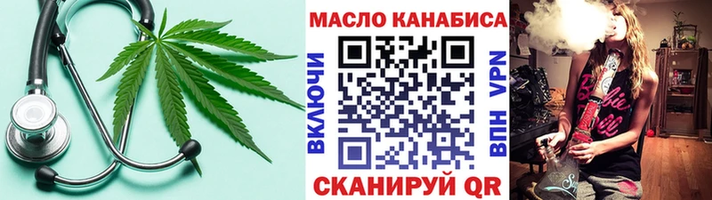 Дистиллят ТГК гашишное масло Углегорск